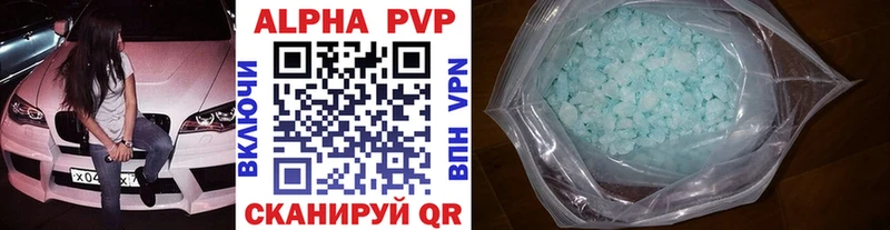 Alpha-PVP СК  Лахденпохья 
