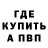 ТГК THC oil Watchout Media
