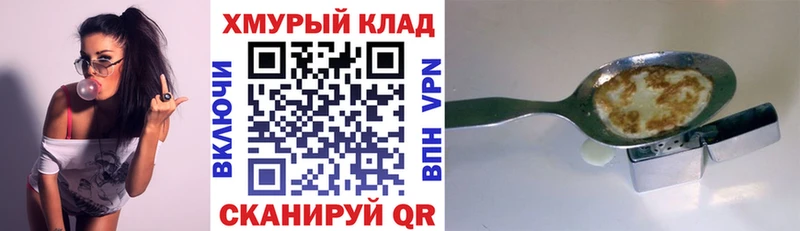 ГЕРОИН афганец Лахденпохья