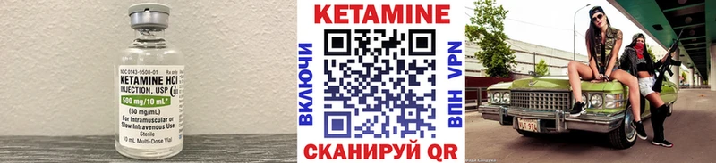 Кетамин VHQ  Лахденпохья 