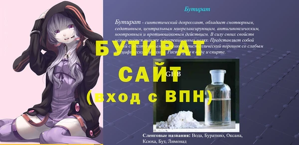 дживик Балабаново