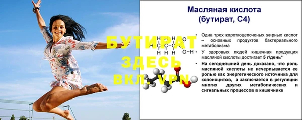 mix Балахна