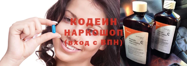 mix Балахна
