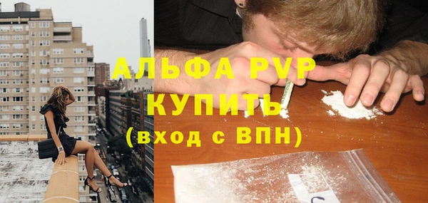дживик Балабаново