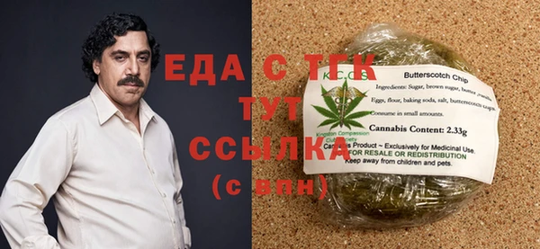 mix Балахна