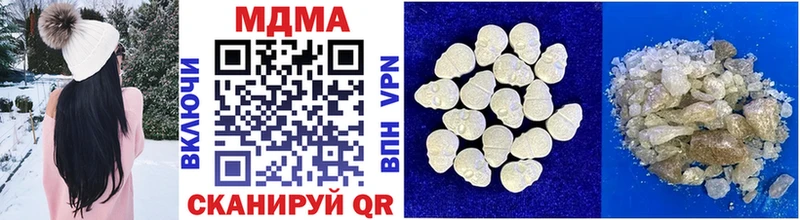 MDMA crystal  Лахденпохья 