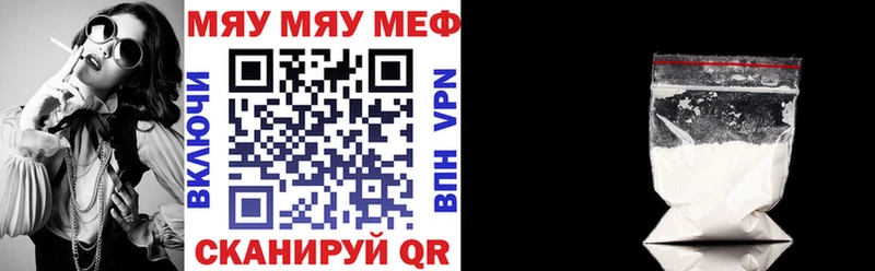 МЯУ-МЯУ кристаллы  закладки  мориарти формула  Лахденпохья 