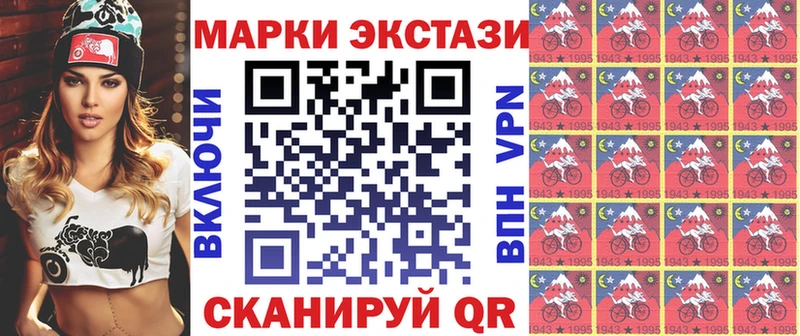 блэк спрут tor Лахденпохья Марки 25I-NBOMe 1500мкг