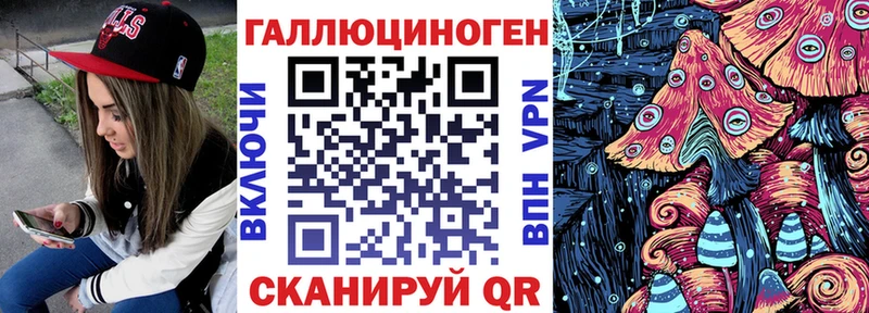 Псилоцибиновые грибы ЛСД  Лахденпохья 